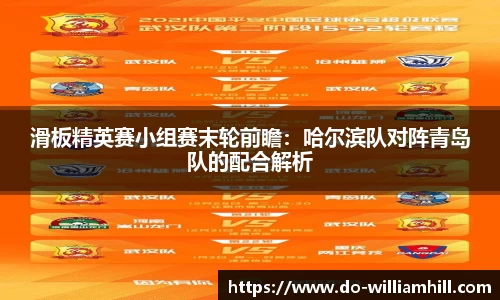 英国威廉希尔APP