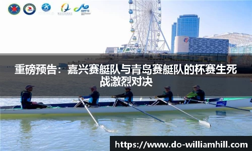 英国威廉希尔APP
