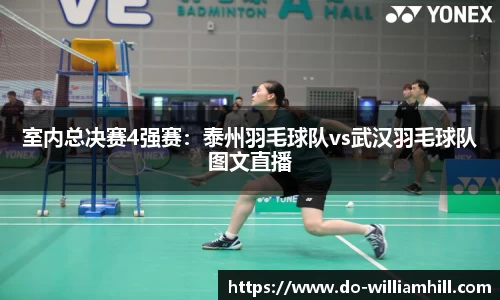 英国威廉希尔首页