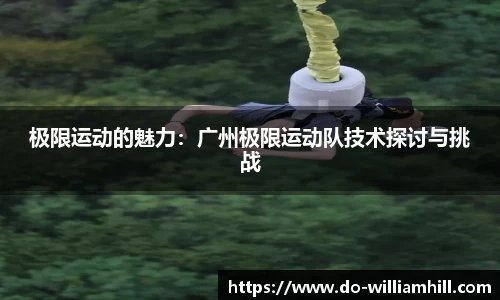 英国威廉希尔官方网站