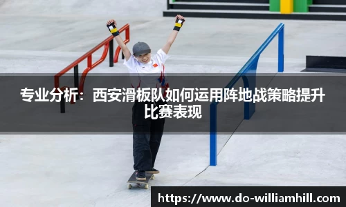 英国威廉希尔APP