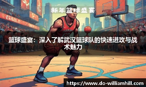 英国威廉希尔官方网站