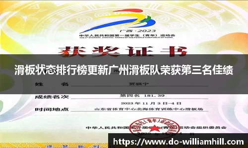 英国威廉希尔首页