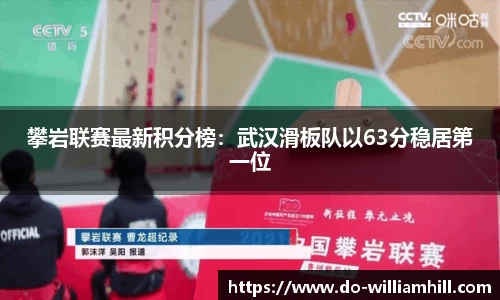 英国威廉希尔平台