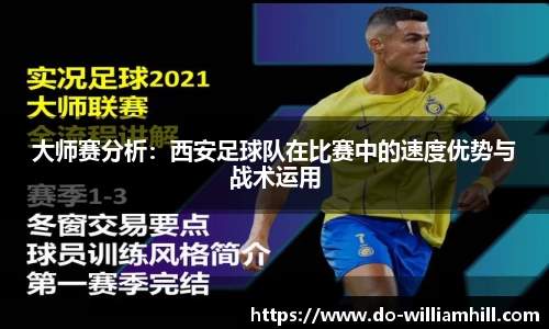 英国威廉希尔首页