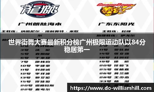 英国威廉希尔平台