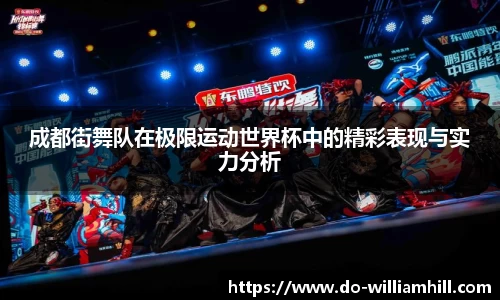英国威廉希尔首页