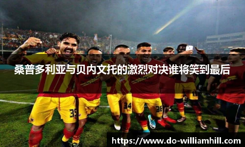 英国威廉希尔首页