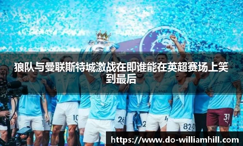 英国威廉希尔平台