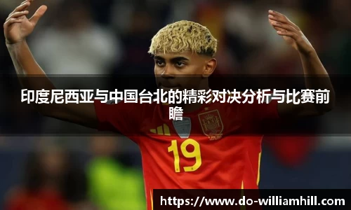 英国威廉希尔官方网站