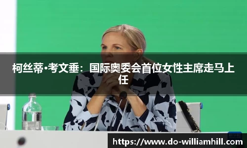 英国威廉希尔APP